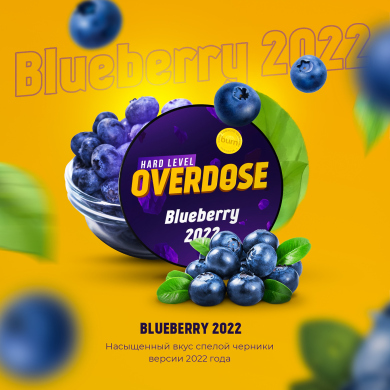 Overdose Blueberry 2022 ( ) 200