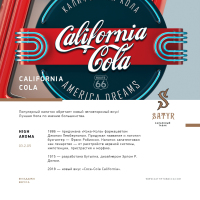 Satyr California Cola 25 