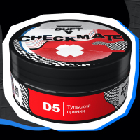 Duft Checkmate D5   (HookahMarket) 100 