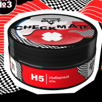 Duft Checkmate H5   (HookahMarket) 100 