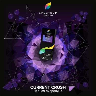 Spectrum Hard Current Crush 100 