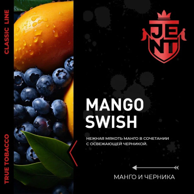 JENT Classic Mango Swish (  ) 25 