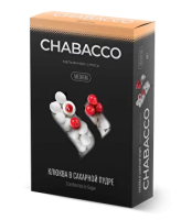 Chabacco Cranberries in Powdered Sugar (   ) 50 