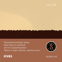 Satyr Kvas 100 