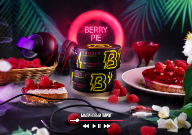 Banger Berry Pie ( )  100 