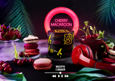 Banger Cherry Macaroon (  ) 100 