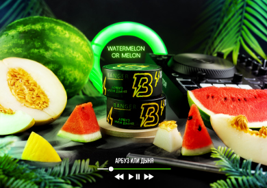 Banger Watermelon or Melon (  ) 100 