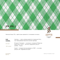 Satyr Ipa Vol.1 25 