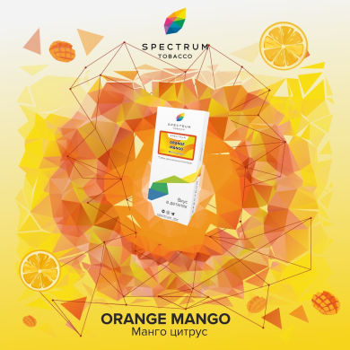 Spectrum Classic Orange Mango 100 