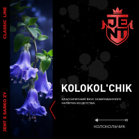 JENT Classic Kolokol'chik () 200 