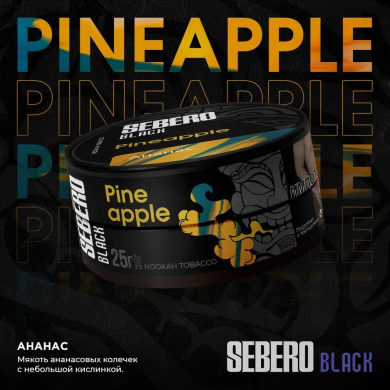 Sebero Black (Pineapple)  200 