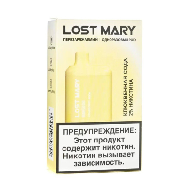 () []  Lost Mary BM5000 -  