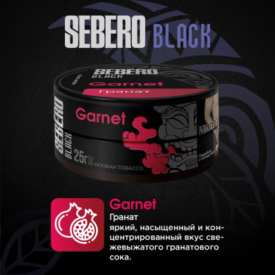 Sebero Black (Garnet) 25  