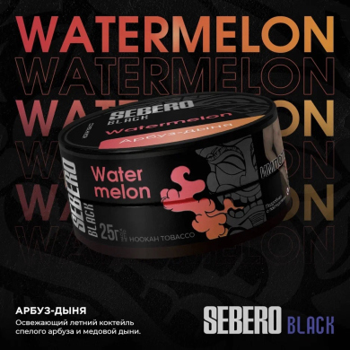 Sebero Black (Watermelon) - 200 