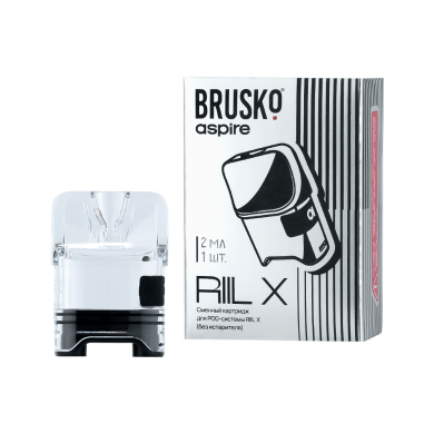   Brusko Riil X ( )