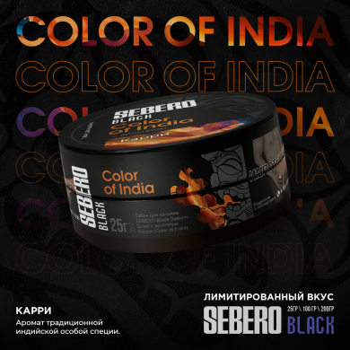 Sebero Black (Color of India)  25 